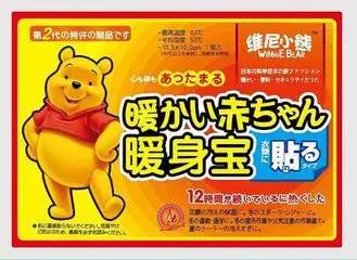 冬天这两样东西不要丢掉,冬天什么食物会导致流产