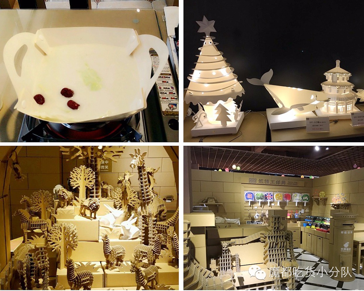 榄旈兘鐢熷瓨鎵嬪唽,榄旈兘鐢熷瓨鎸囧崡