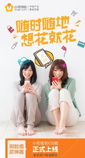 涓俊閾惰鏃椾笅灏忚姳閽卞寘,涓俊鏃椾笅灏忚姳閽卞寘