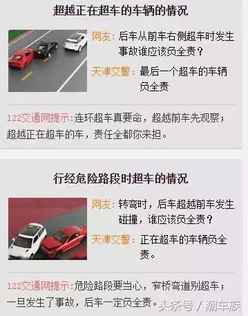 雪天路滑交通事故分享案例,雾天发生交通事故应该怎样处理