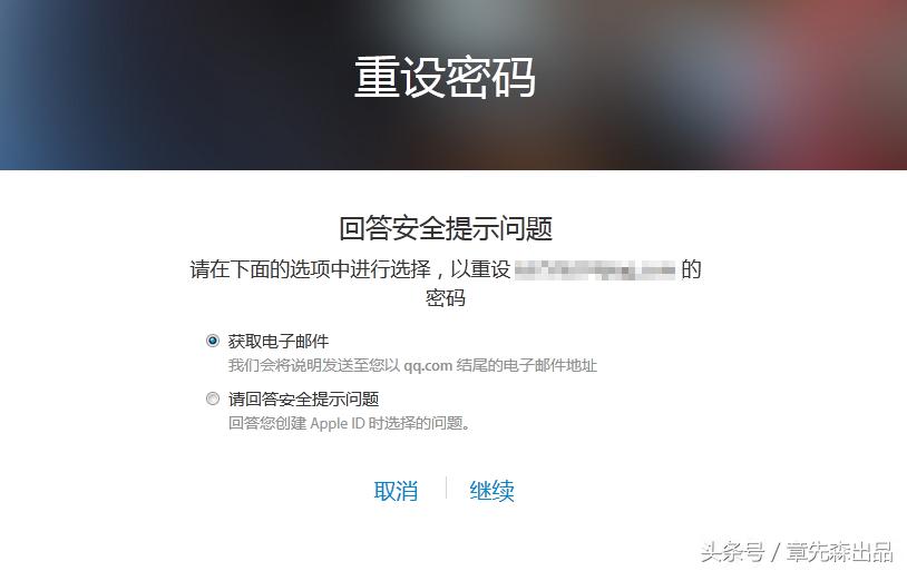 苹果手机appleid密码忘记怎么办,苹果appleid账号忘了怎么找回来