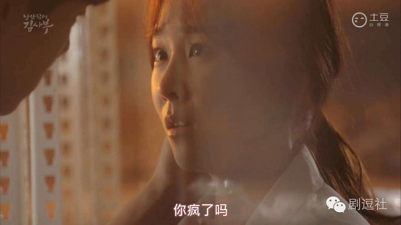 《请回答1994》七封这次撩上了吴海英？！