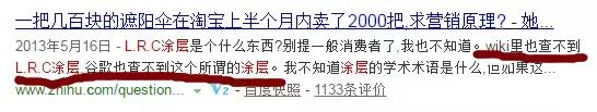 “伞界”黑马，上市3年销量直逼天堂伞，成绩骄人却屡被扒是*局骗**