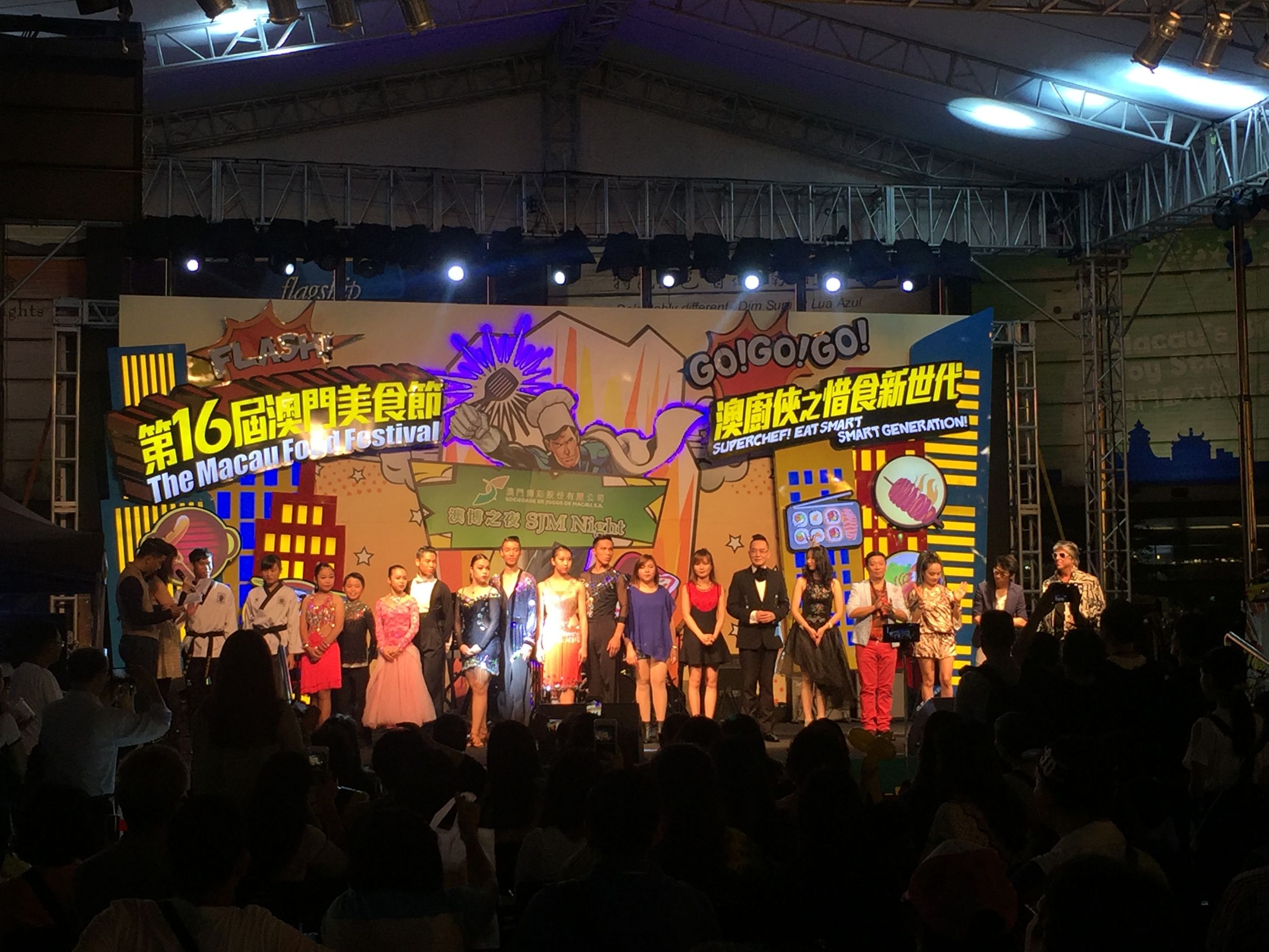 吐槽澳门旅游,澳门美食节吐槽