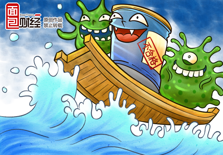 奶粉飘流记：澳洲进口奶含大肠杆菌百年乳企遭禁