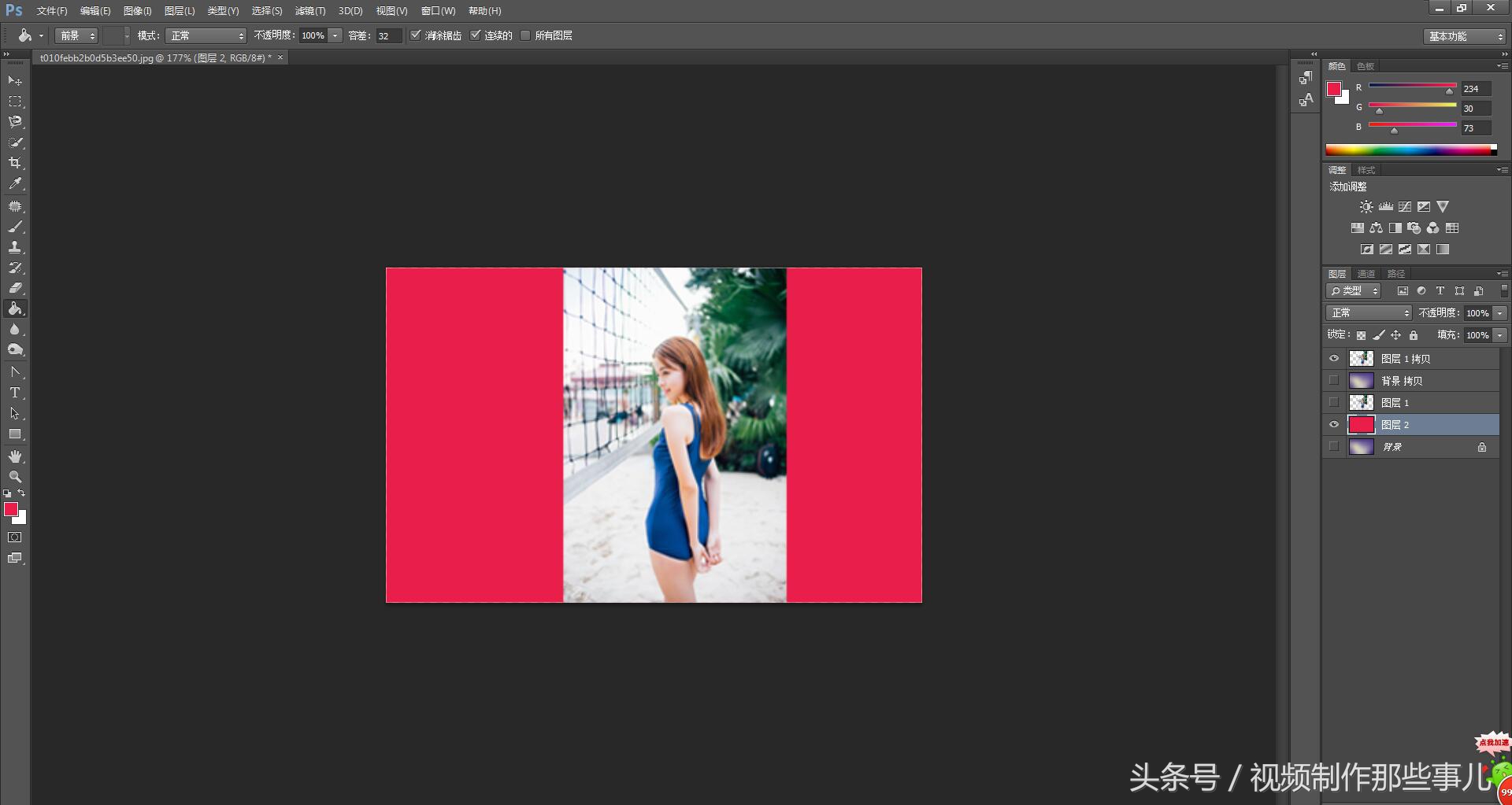 ps抠图技巧详细教程,白背景ps头发丝抠图技巧
