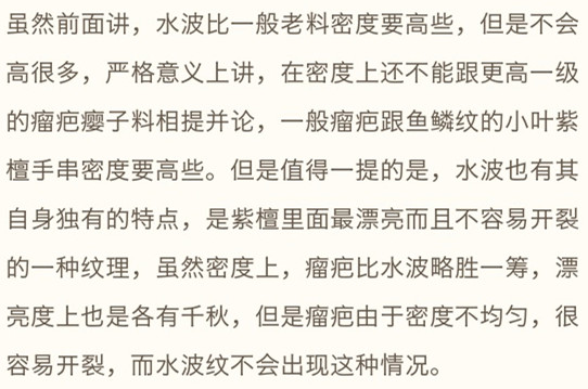 什么样的水波纹好,经典水波纹