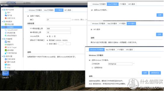 nas网络存储哪个牌子最好,nas网络存储什么意思