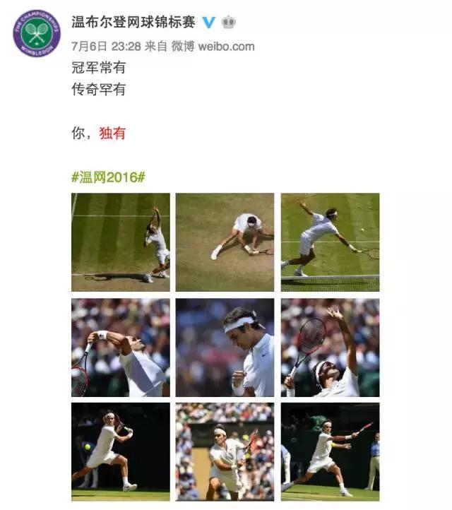 费德勒十大高光,费德勒十大经典花招