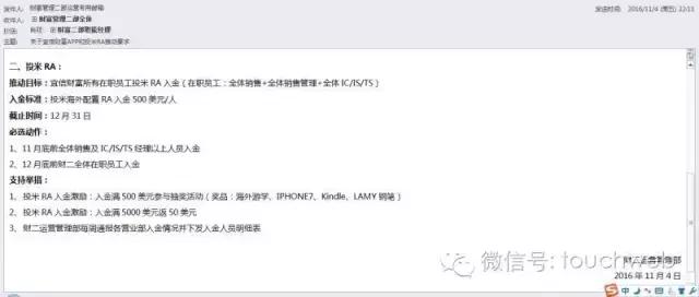 宜信被强制执行还能协商吗,宜信回应被监管