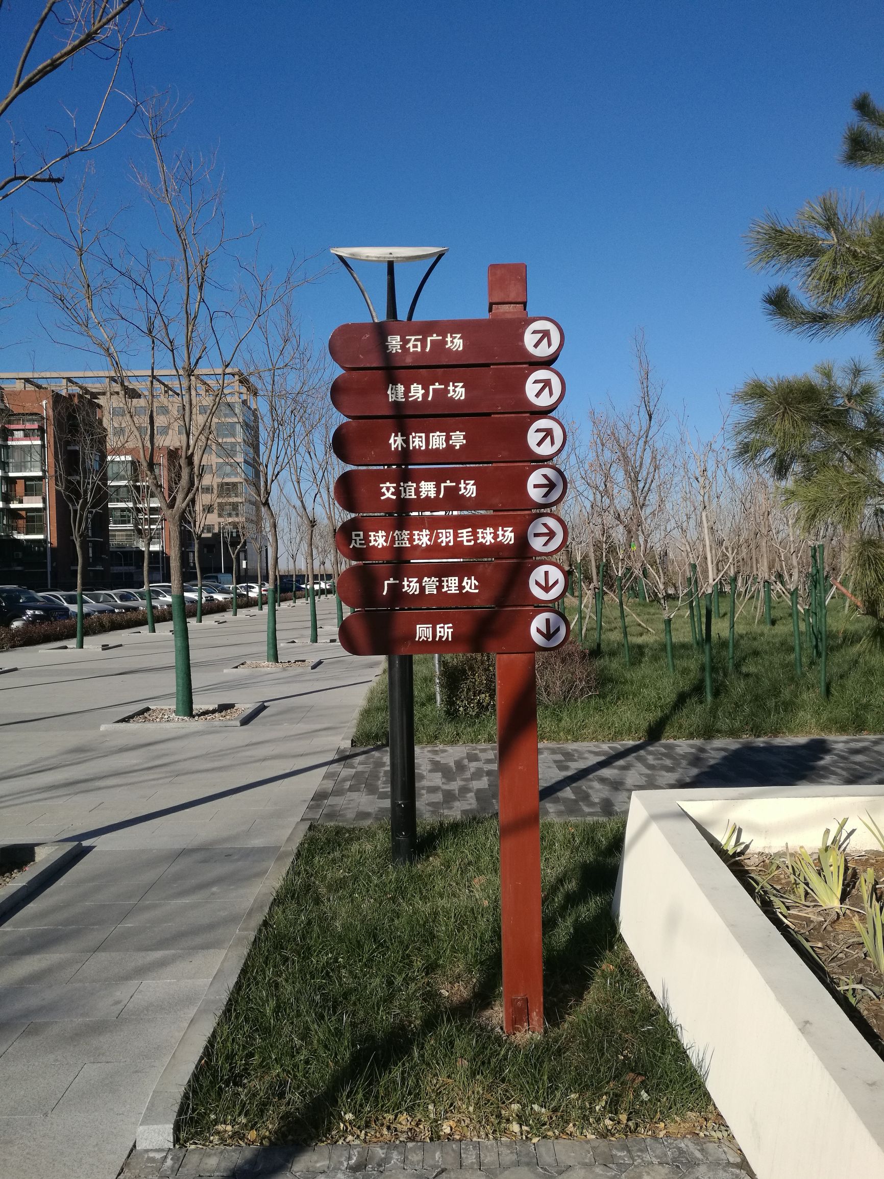 天津一共有几个专业足球场,天津业余足球联赛