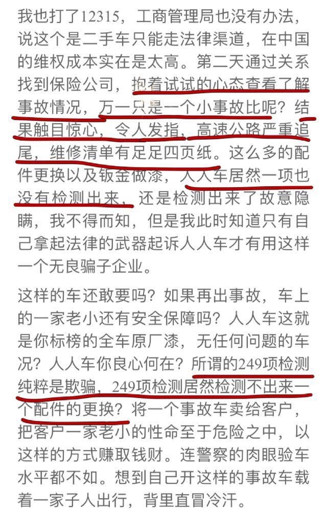 黄渤和黄晓明谁的咖位大,被兄弟连累