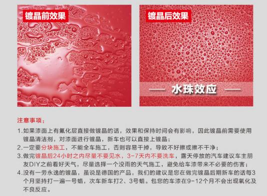 自己动手抛光镀晶注意事项,镀晶前抛光是为什么