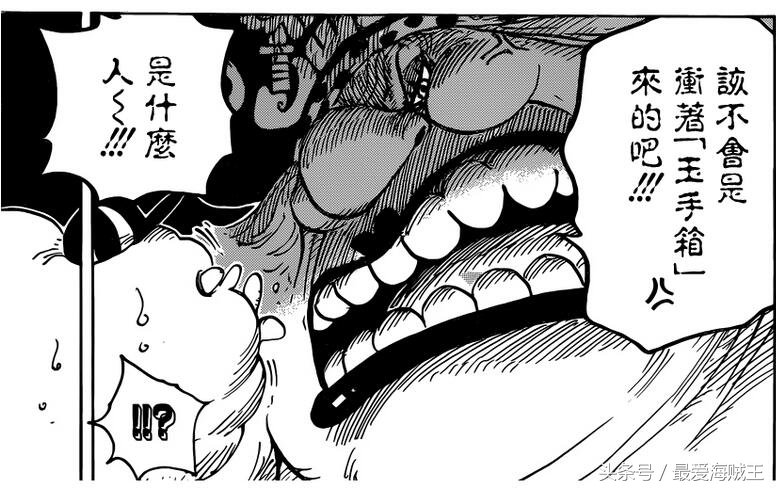 四皇bigmom的压迫感,四皇bigmom的火不怕水吗