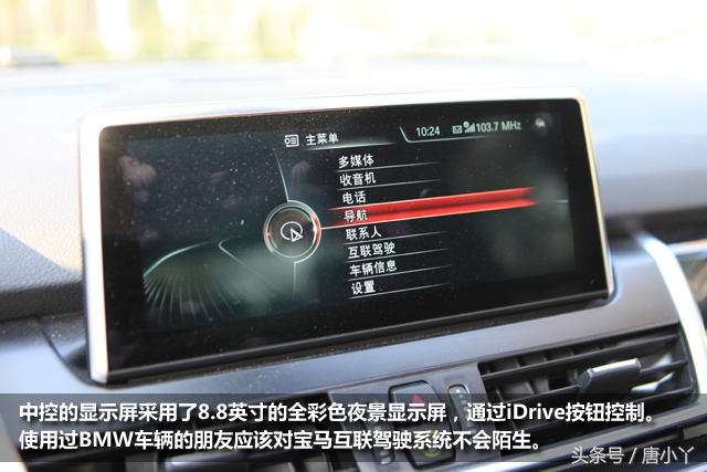 bmw218旅行车,家用车建议买dmi吗