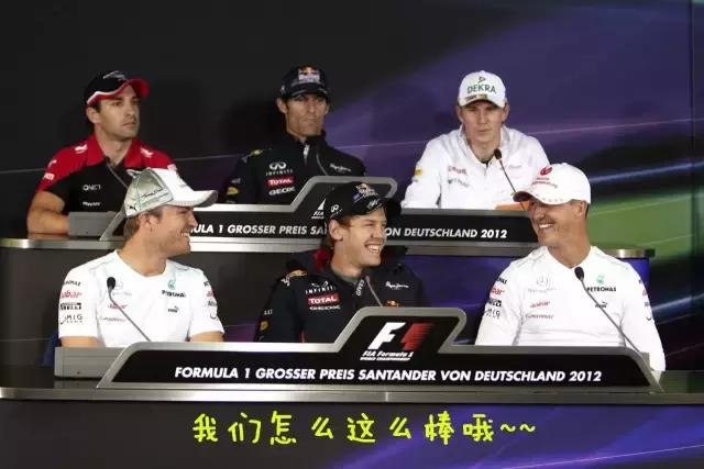 厉害了我的德国队！不止足球，围场也是他们的天下