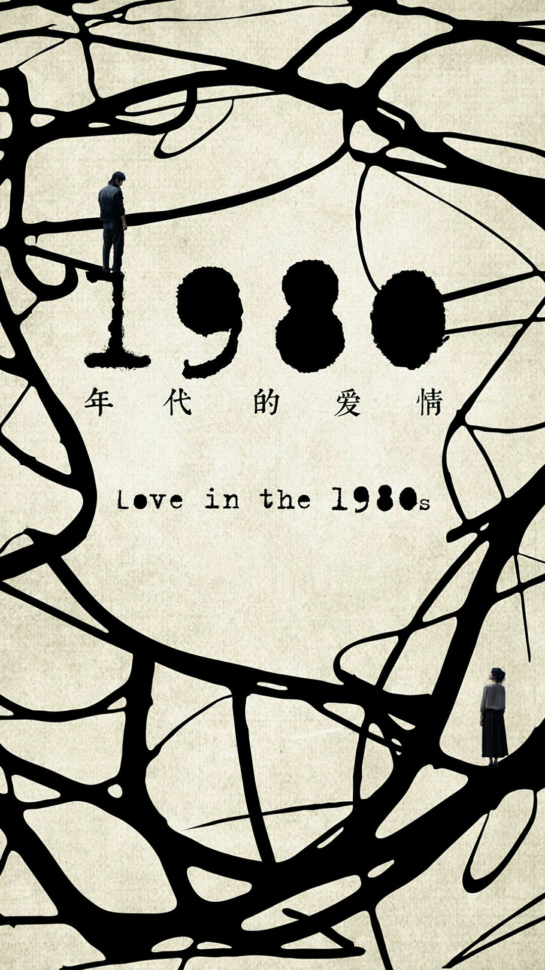 爱的手机壁纸,爱手机壁纸