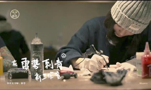 全国第一大纹身店,全国最好的纹身店