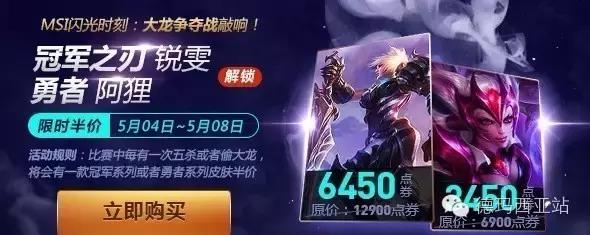 lol最好看的限定皮肤,lol上单目前最稀有限定十款皮肤