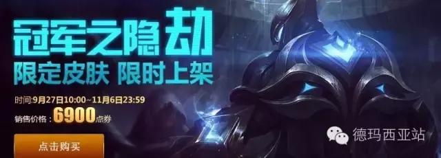 lol最好看的限定皮肤,lol上单目前最稀有限定十款皮肤