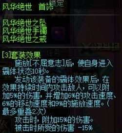 实力毒奶,dnf瞎子分析