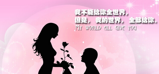 求婚扯证顺序,男人求婚的正确方法