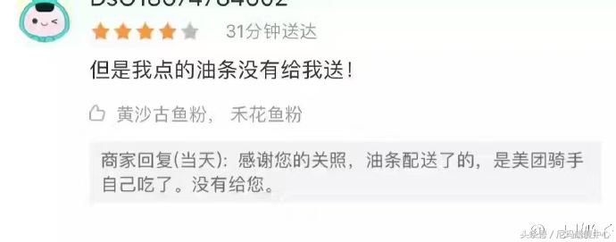 火鸡吃多了对身体有什么不好处,火鸡吃了对身体有什么影响