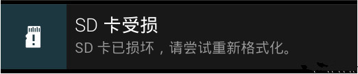 为什么无法读取内存卡了,照相机内存卡无法读取怎么修复