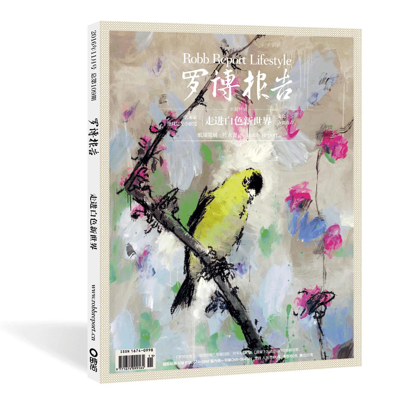 霓裳影｜还穿成衣？NoNoNo，西装还是定制的好