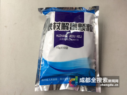 成都医院自制药,2019成都最全医院自制药攻略