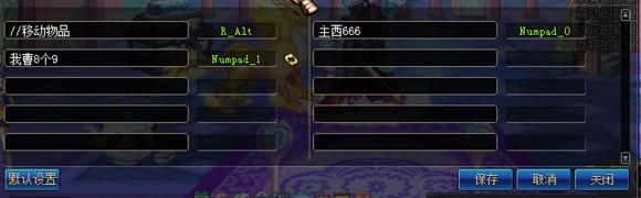 dnf斩铁兵怎么控,dnf鬼剑术斩铁式有什么用