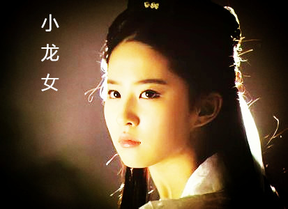 小孩起名大全2024属龙,属龙人起名带什么偏旁部首好