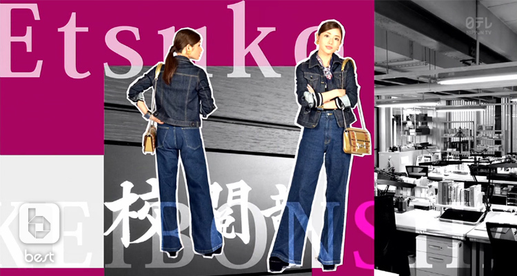 《校阅女孩河野悦子》里石原里美跟帅和尚CP，造型只需10元