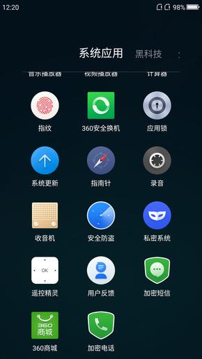 360n4s骁龙版跑分,360n4s现在还够用吗