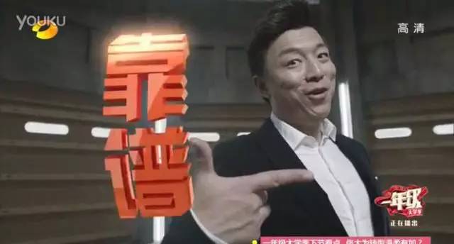 黄渤和黄晓明谁的咖位大,被兄弟连累