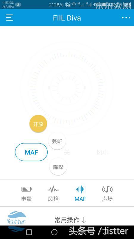 抗风噪和降噪耳机,fiilccnano深度评测