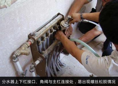 地暖分集水器怎么装,地暖分集水器如何使用