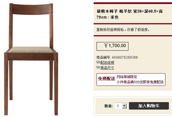 装修用全铝家具好吗,装修用宜家家具