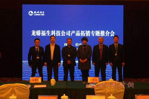 鍥涘窛榫欒煉绂忕敓鐢熺墿绉戞妧,榫欒煉绂忕敓绉戞妧