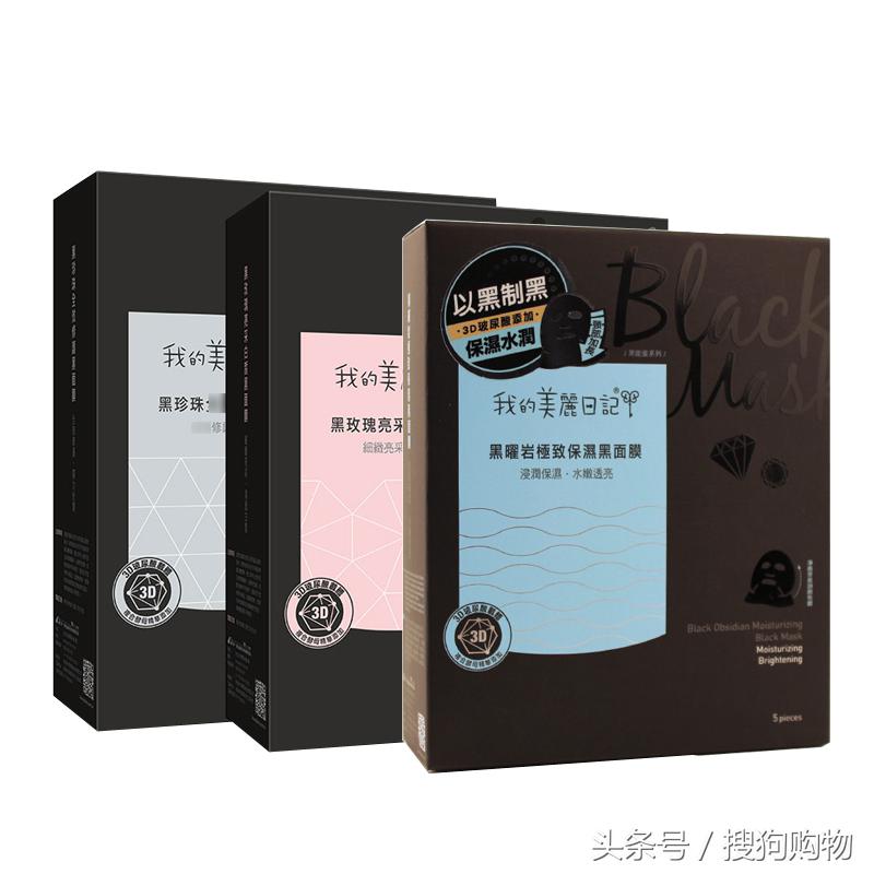 平价好用的清洁面膜求推荐,好用国产平价的清洁面膜推荐