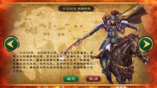 三国志slg手游,slg三国志战略版手游