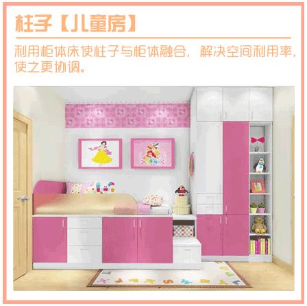 房间有柱子太丑怎么办？几张图教你巧妙地弥补户型缺点！