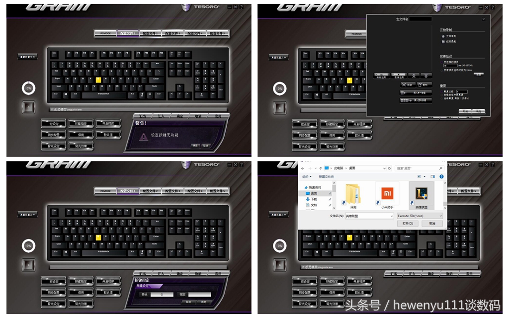 铁修罗键盘g7nl怎么样,铁修罗键盘无法识别