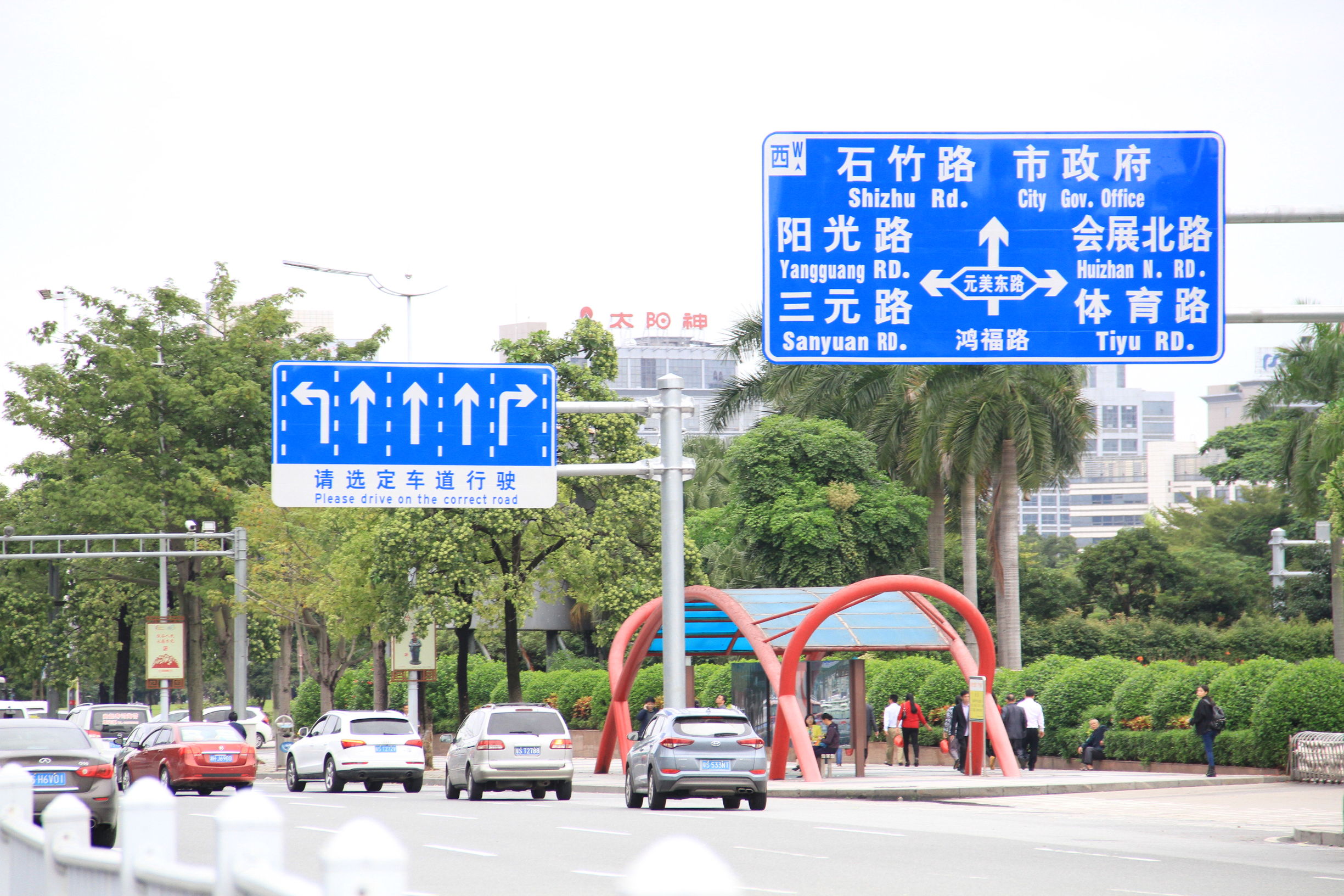 东莞康帝国际酒店自助餐,广东东莞第一家五星级酒店