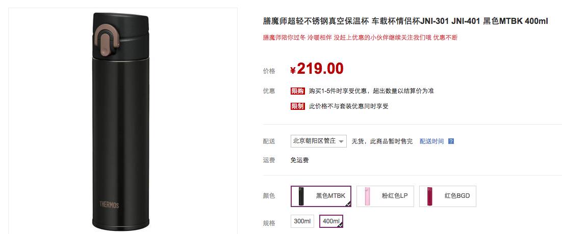 德国原装进口保温杯316,德国进口保温杯原装进口