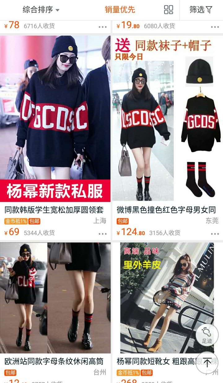 杨幂最新款卫衣,杨幂同款卫衣白色款爆款