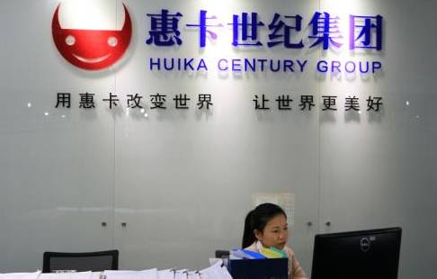 72家网贷平台被清退一览表,网贷平台清退仅剩的6家平台