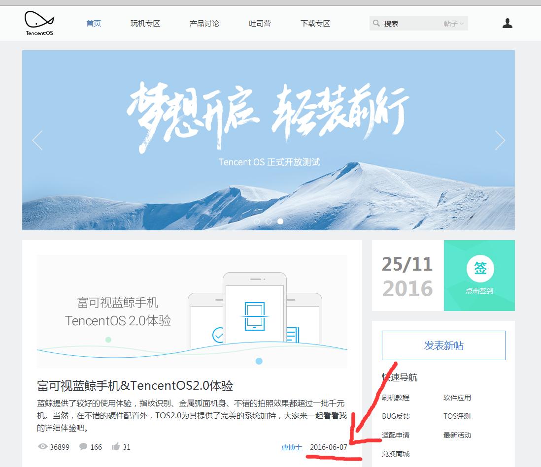 富可视魅紫手机,富可视手机是什么牌子