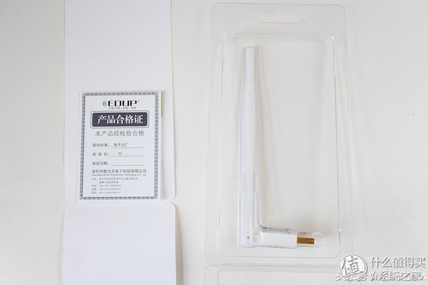 EDUPEP-MS8552S无线USB网卡简单测评