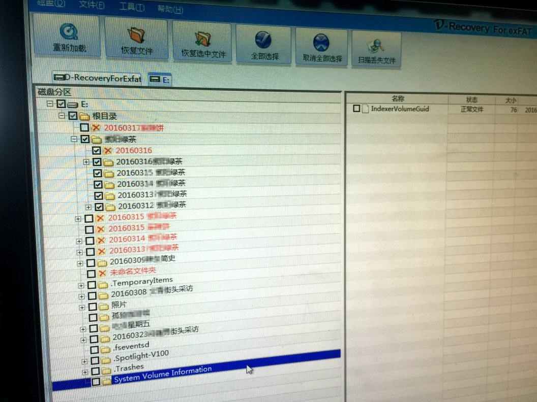 exfat鍒嗗尯,exfat鏍煎紡涓嶈兘鍒嗗尯